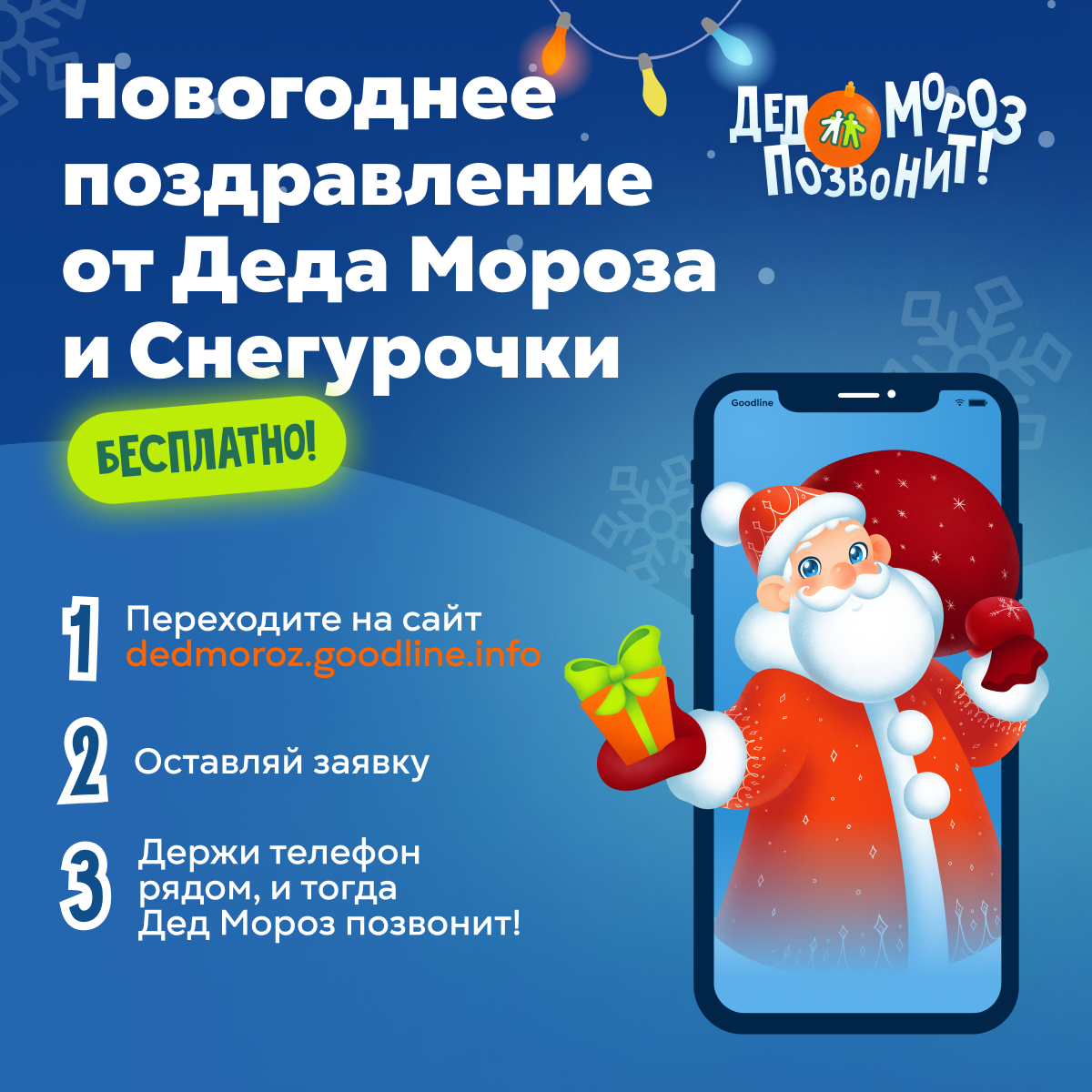 пост визуал (2).png